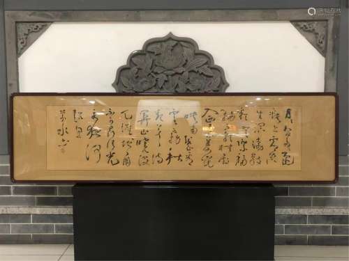 A CHINESE CALLIGRAPHY PLAQUES HANGING SCREEN