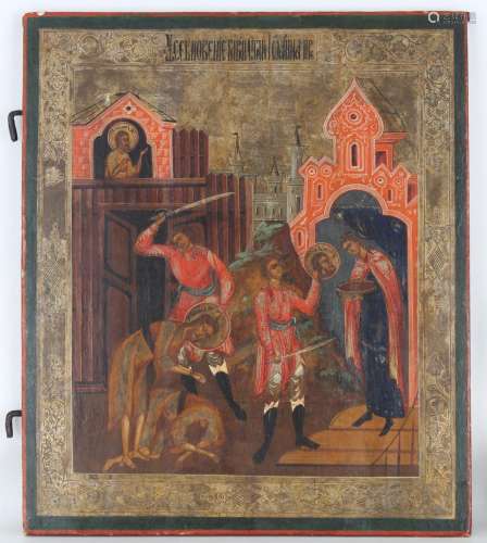 19th C. Double-Sided Exhibited Russian Icon