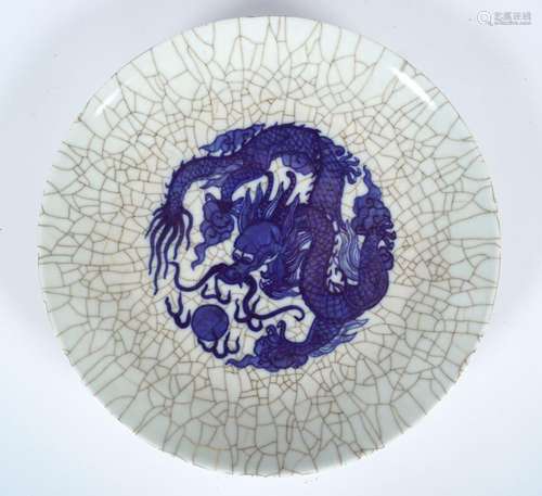 CHINESE SONG INSPIRED CRACKLE GLAZE CHARGER