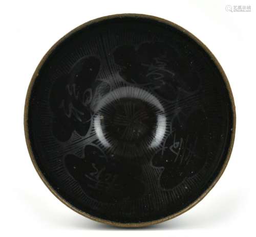 Chinese Black Glaze Bowl w/Silver Descript, Song D