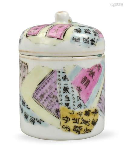 Chinese Famille Rose Wine Cup Warmer, Tongzhi P.