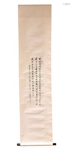 Chinese Calligraphy, Attributed to Zhao PuChu