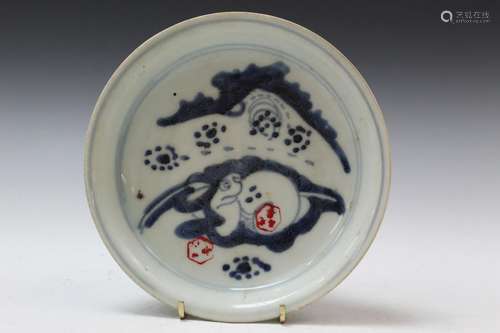 Chinese Blue and White Porcelain Dish