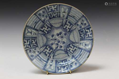 Chinese Blue and White Porcelain Dish