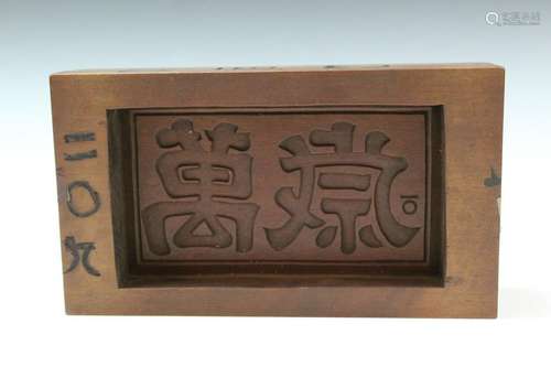 Japanese Carved Wood Bake Mold