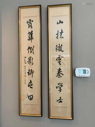 Chinese calligraphy couplet.