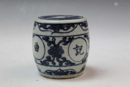 Chinese Blue and White Porcelain Incense Burner