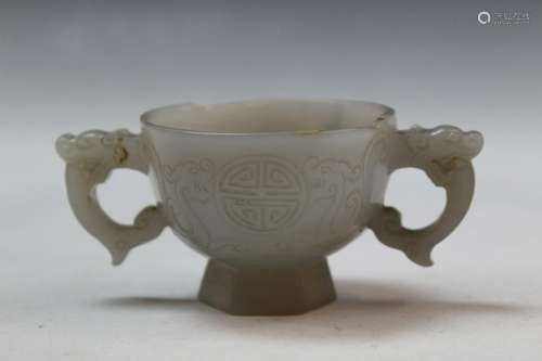 Chinese Carved Agate Cup
