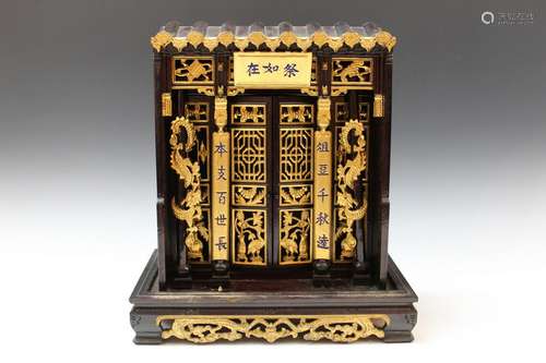 Chinese Gilt Wood Shrine