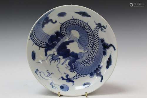 Chinese Blue and White Dragon Dish