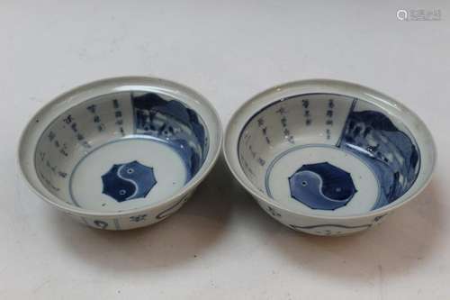 Pair of Chinese Blue and White Porcelain Bowls