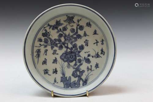 Chinese Blue and White Porcelain Dish