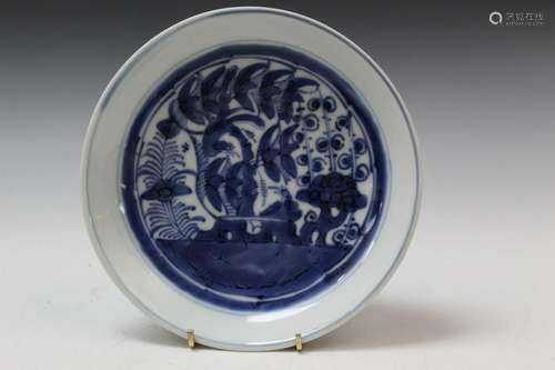 Chinese Blue and White Porcelain Dish