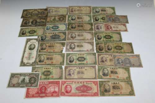 Group of 31 Chinese paper money