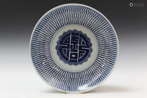 Chinese Blue and White Porcelain Plate