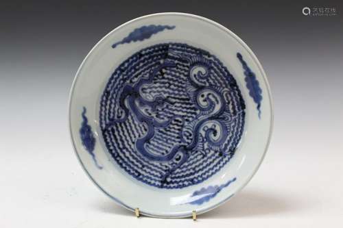 Chinese Blue and White Porcelain Dish