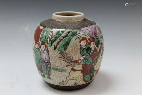 Chinese Famille Rose Porcelain Jar