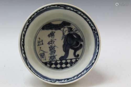 Chinese Celadon Glaze Blue and White Porcelain Bowl