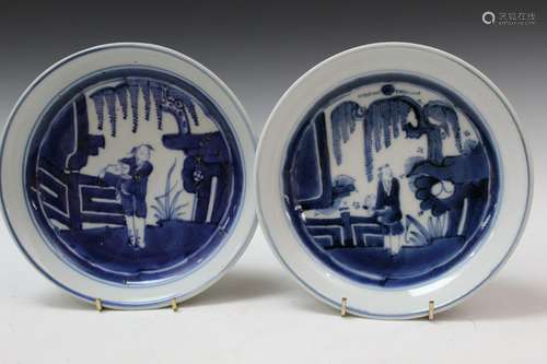 Two Chinese Blue and White Porcelain Dishes