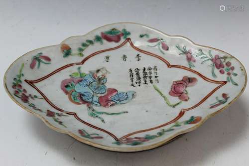 Chinese Famille Rose Porcelain Dish