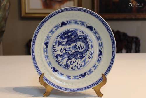 Chinese Blue and White Porcelain Dragon Dish, Guangxu