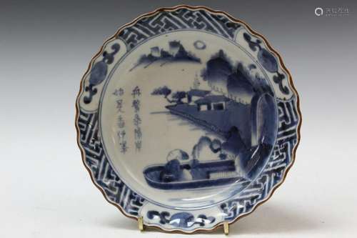 Chinese Blue and White Porcelain Dish