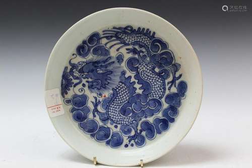 Chinese Blue and White Porcelain Dish