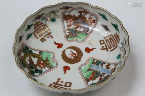 Japanese Porcelain Bowl