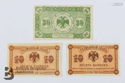 1918 Russian 30 Kopek Eastern Siberia