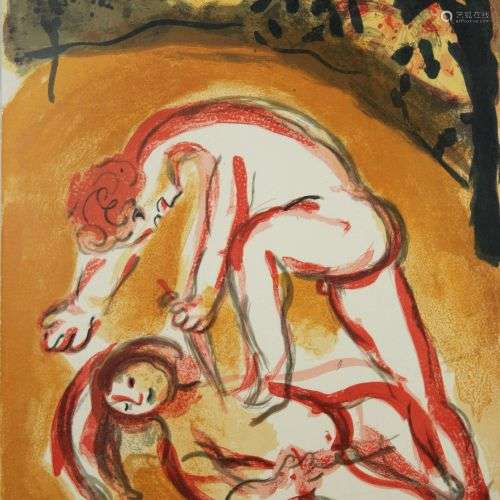 Marc Chagall (russisch-französisch, 1887-1985), Kain und Abe...