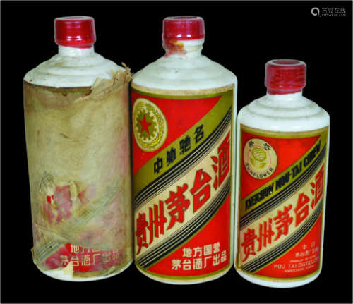 1977年贵州茅台酒（三大革命 两瓶、小葵花 一瓶） 54度 两瓶 540ml ...