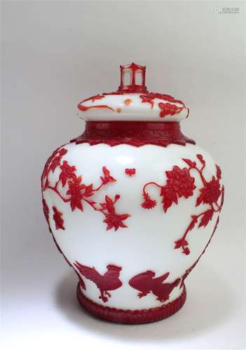 Peking Glass Jar With Lid