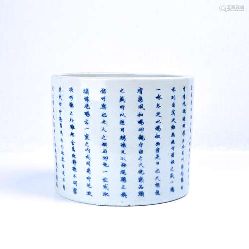 A BLUE AND WHITE BRUSHPOT.BITONG.QING PERIOD