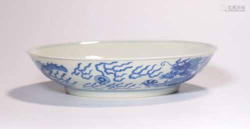 A BLUE AND WHITE 'DRAGON' DISH.MARK OF GUANGXU