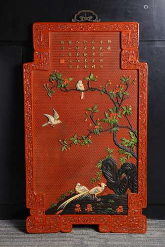 A CHINESE TIXI LACQUER INLAID GEMSTONES HANGED SCRE…