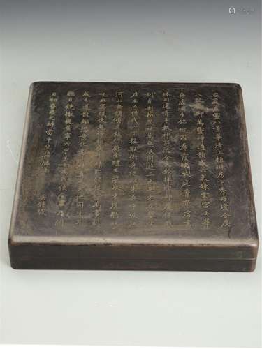 A CHINESE CARVED SQUARE INKSTONE