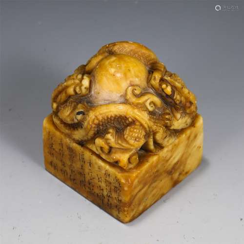 A CHINESE SOAP STONE SEAL