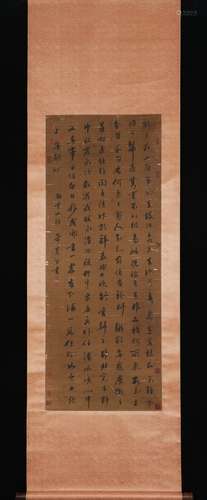 A SCROLL CHINESE CALLIGRAPHY