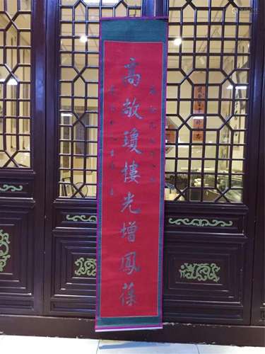 A CALLIGRAPHY COUPLET HANGING SCROLL