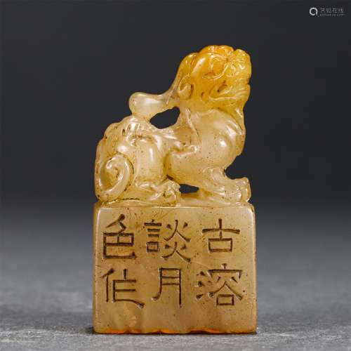 A CHINESE SOAP STONE SEAL