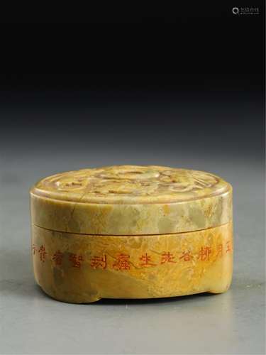 A CHINESE SHOUSHAN STONE INK PAD