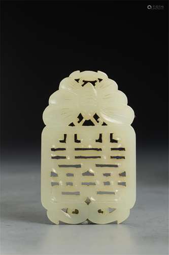 A CHINESE WHITE JADE HANGED PLAQUE