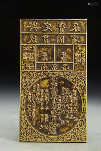 A CHINESE BRONZE BANKNOTE PLATE