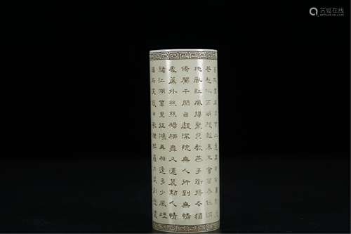 A CHINESE WHITE JADE BRUSH POT