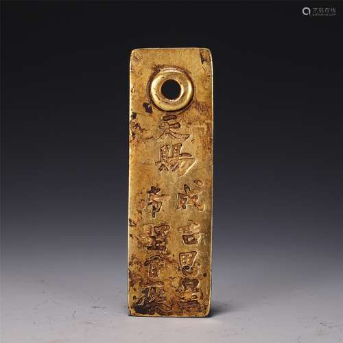 A CHINESE GILT BRONZE PLAQUE