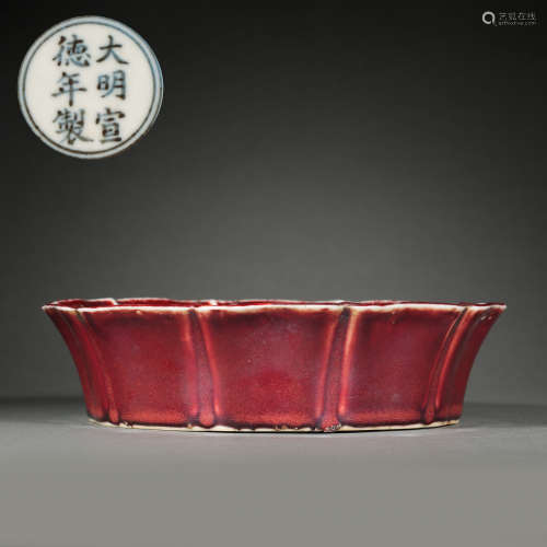 CHINESE MING DYNASTY RED GLAZED PLATE