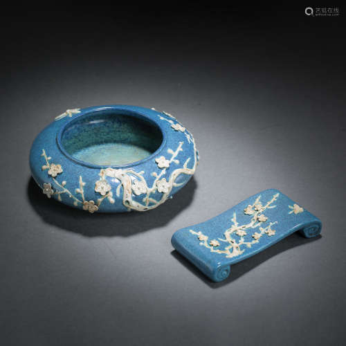 QING DYNASTY, BRUSH WASHER AND AN ARM REST