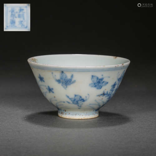 CHINESE MING DYNASTY BLUE AND WHITE PORCELAIN CUP
