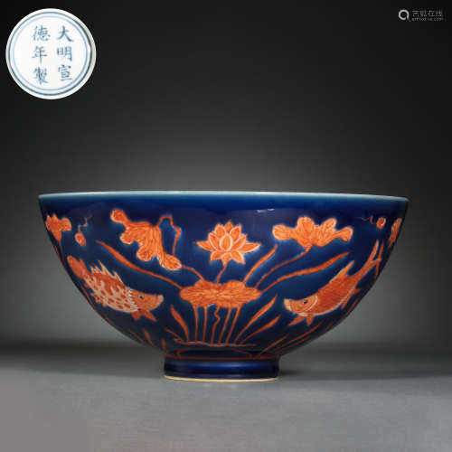 XUANDE BLUE AND WHITE BOWL, MING DYNASTY, CHINA