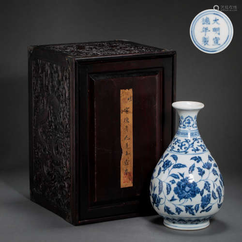 CHINESE MING DYNASTY BLUE AND WHITE PORCELAIN YU HU CHUN VAS...